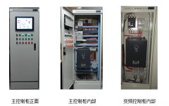 三菱系列plc控制柜 三菱系列plc控制柜